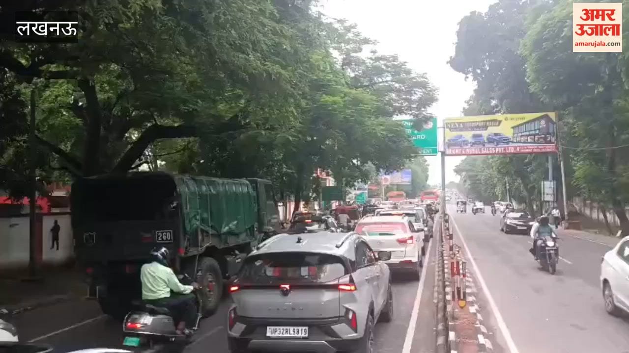 यूपी विधानमंडल मानसून सत्र: लखनऊ में डायवर्जन से कई रूटों पर जाम की स्थिति