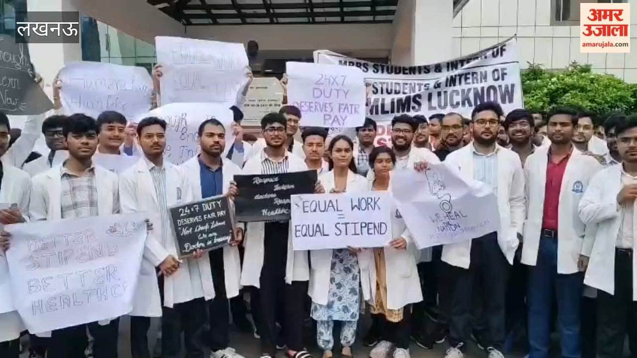 लखनऊ में लोहिया संस्थान में स्टाइपेंड बढ़ाने को लेकर MBBS छात्रों ने निकाला जुलूस