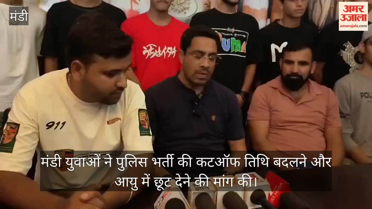 mandi youth demand age relaxation in hp police recruitment 2026