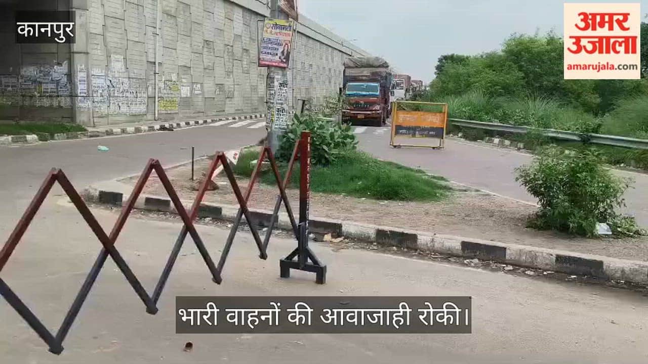 Kanpur-Nanamau-Tiraha-Barricading-Kanwar-Yatra