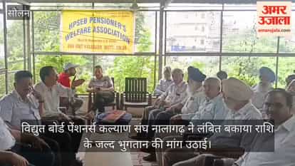 HPSEB Pensioners Demand Pending Dues Payment in Nalagarh Solan Meeting