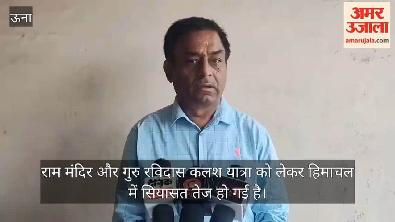 himachal bjp sumeet sharma counter satpal raizada ram mandir statement