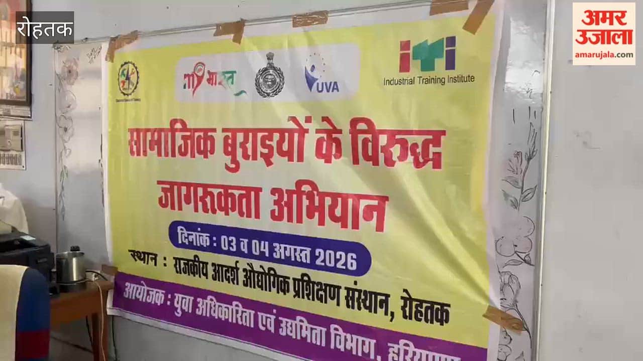 Poster-making competition at Rohtak Government ITI; students spread awareness against social evils.