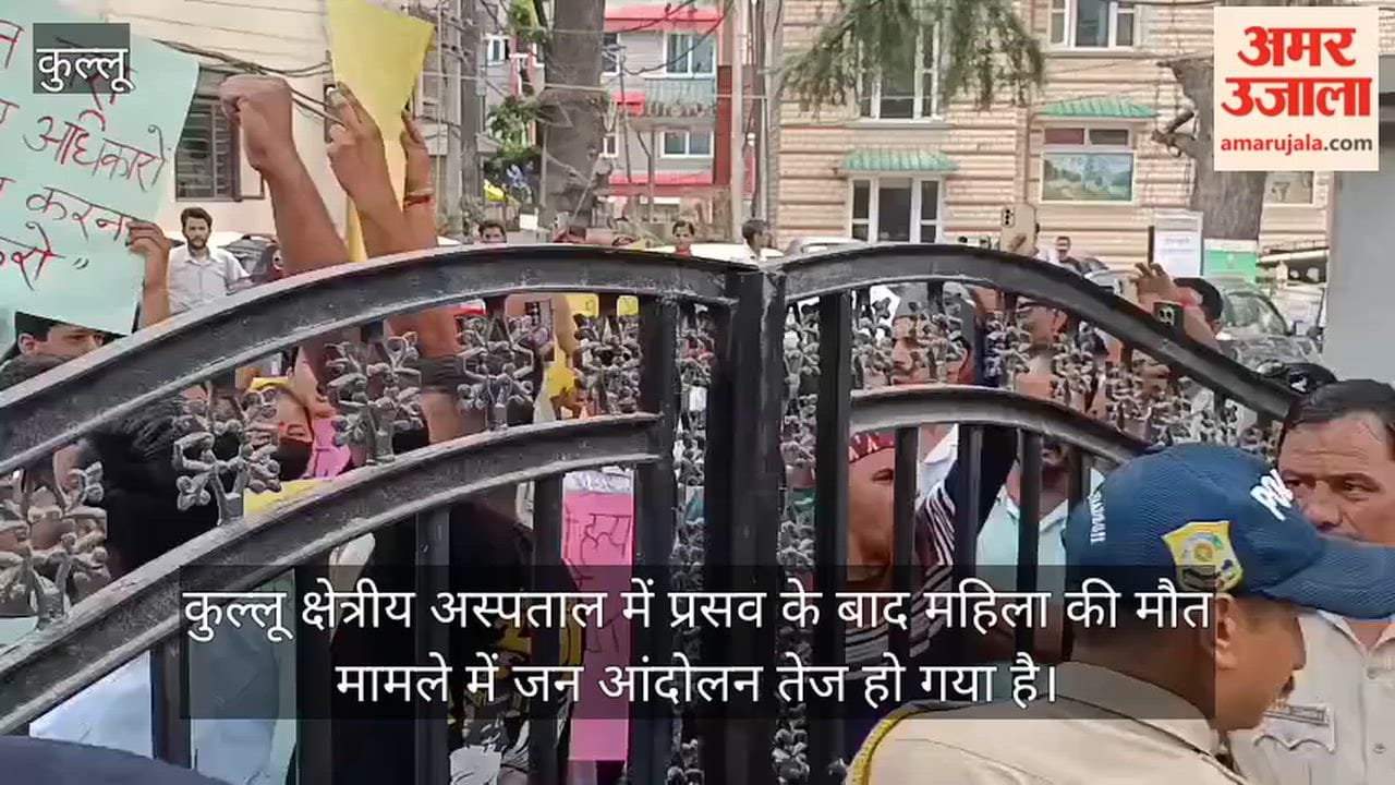 kullu woman death case protesters reach dc office demand action