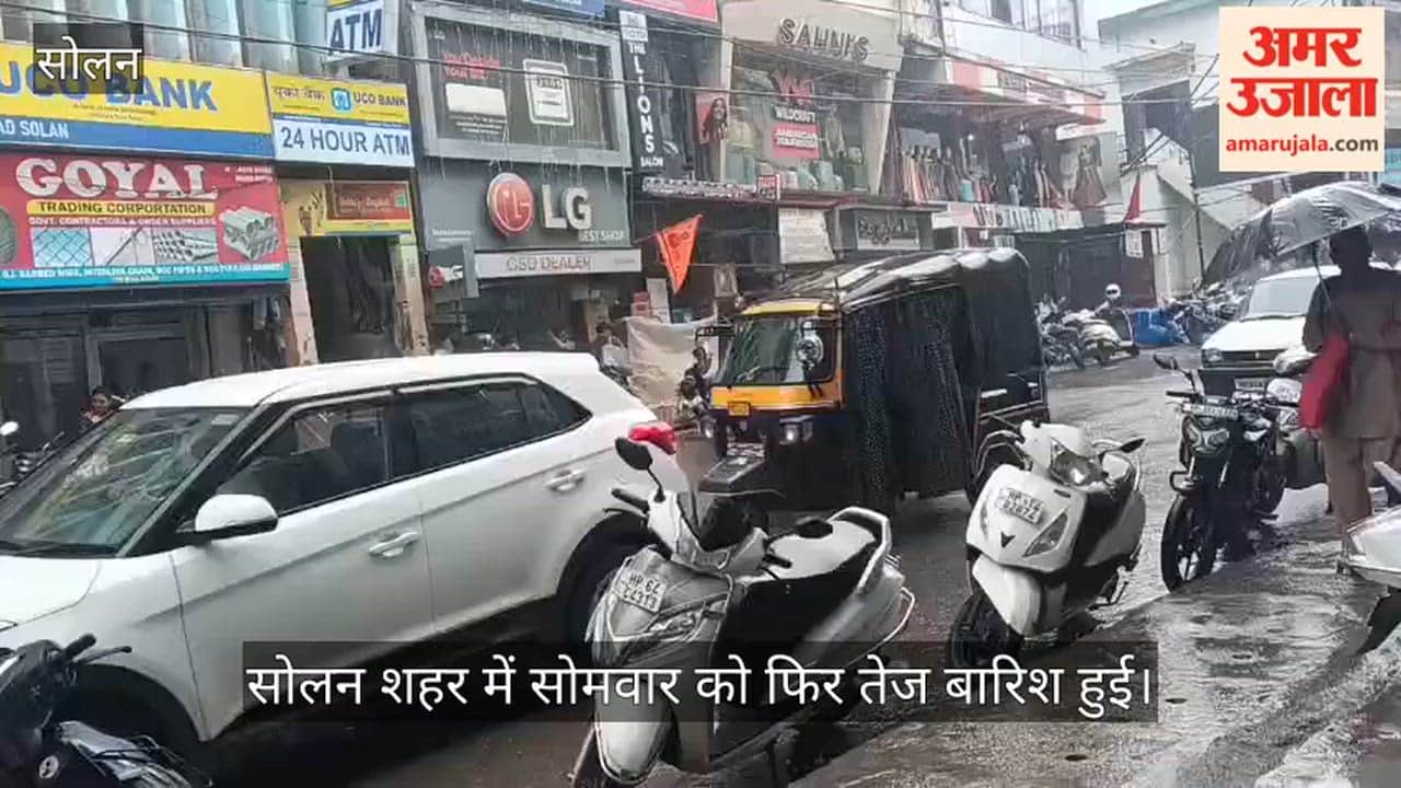 Solan Weather Update: Heavy Rain Again, School Children Face Problems While Returning Home