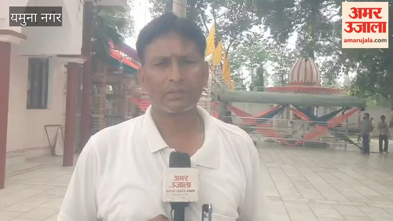 Yamunanagar echoes with chants of 'Har-Har Mahadev'; huge crowds at Shiva temples on the first Monday of Sawan.