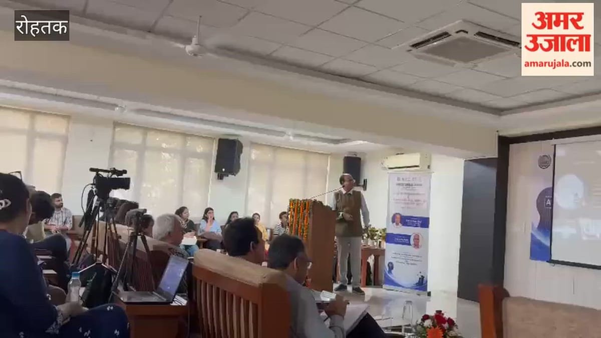 उच्च शिक्षा में एआई की भूमिका: एमडीयू में शुरू हुआ एक सप्ताह का एफडीपी