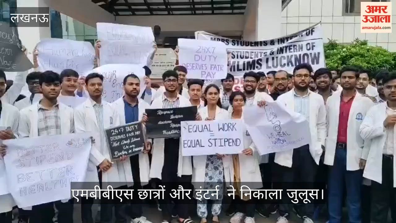 लखनऊ: स्टाइपेंड बढ़ाने को लेकर लोहिया संस्थान के एमबीबीएस छात्रों ने निकाला जुलूस, की ये मांग