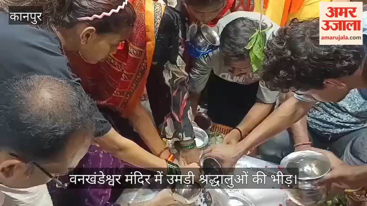 Devotees Throng Vankhandeshwar Temple on First Sawan Monday