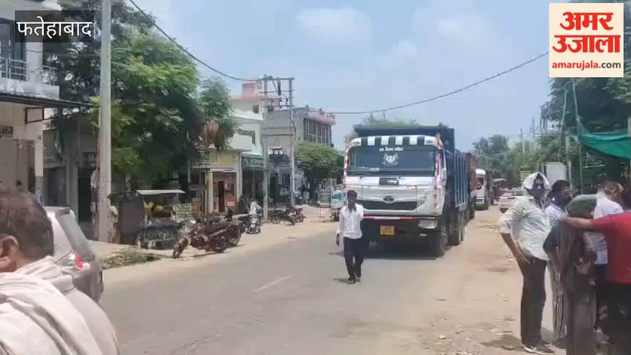 Villagers blocked the Tohana-Ratia road over electricity issues; the blockade was lifted after one hour.