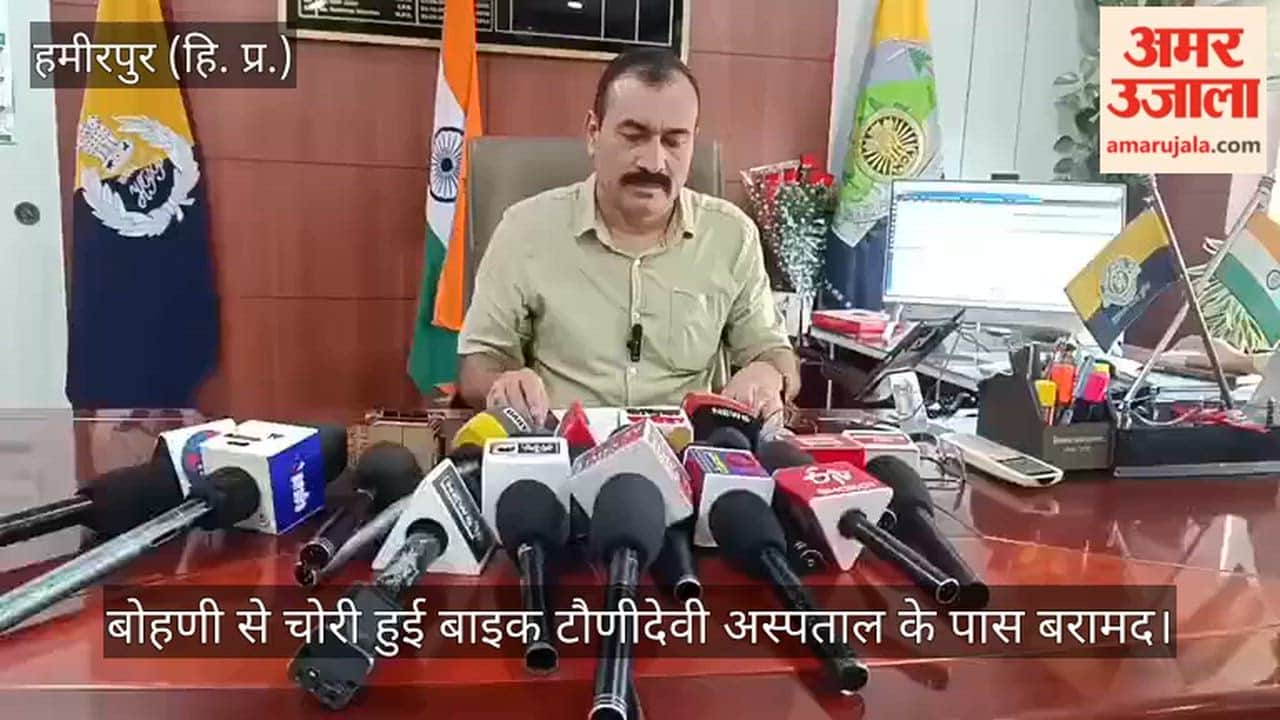 hamirpur bohni stolen bike recovered near tauni devi hospital