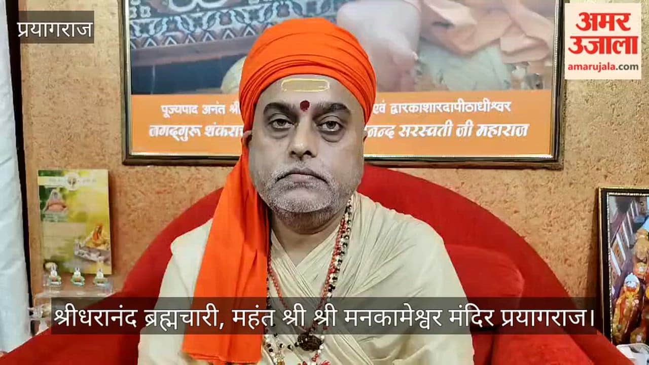 Mahant Shridharanand Brahmachari of Mankameshwar Temple explained the significance of worshipping Lord Shiva during the month of Sawan.