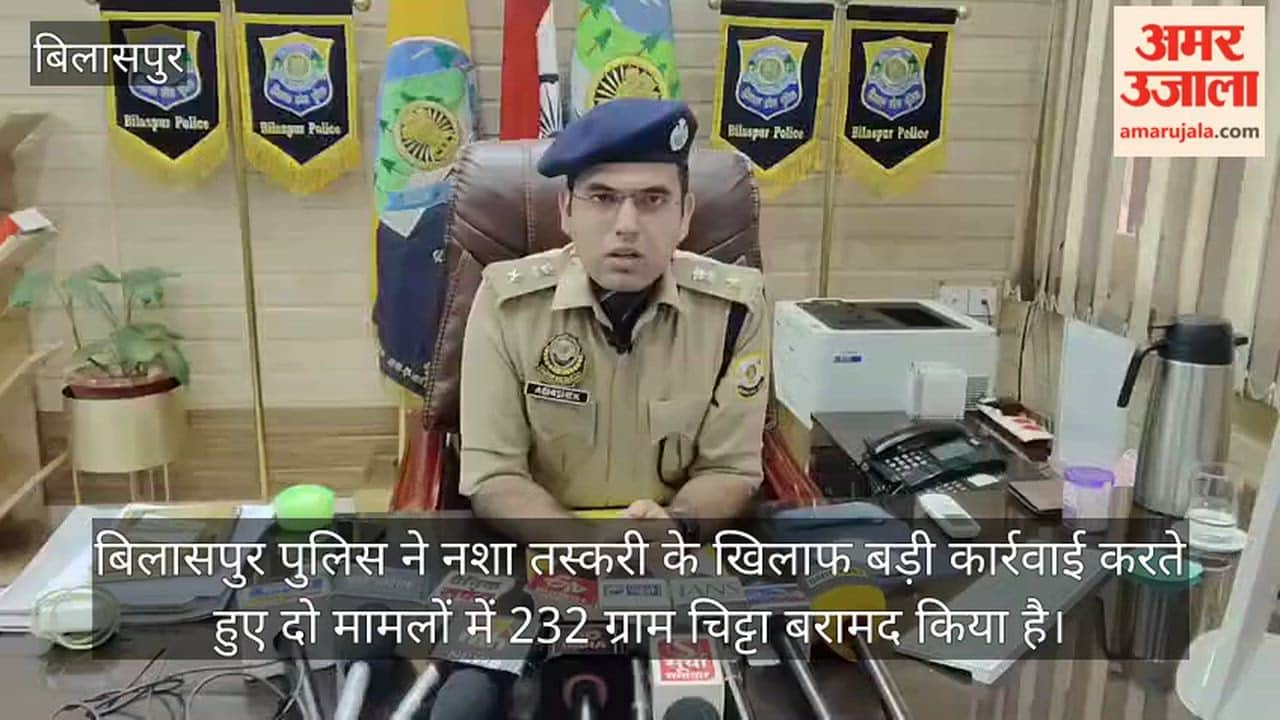 Bilaspur Police Seizes 232 Gram Chitta Heroin, Three Arrested Under NDPS Act