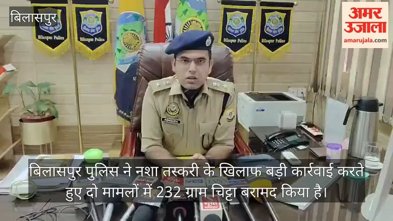 Bilaspur Police Seizes 232 Gram Chitta Heroin, Three Arrested Under NDPS Act