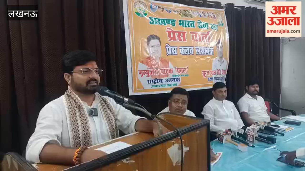 लखनऊ में अखंड भारत सेवा दल ने आरक्षण पर समीक्षा की मांग की