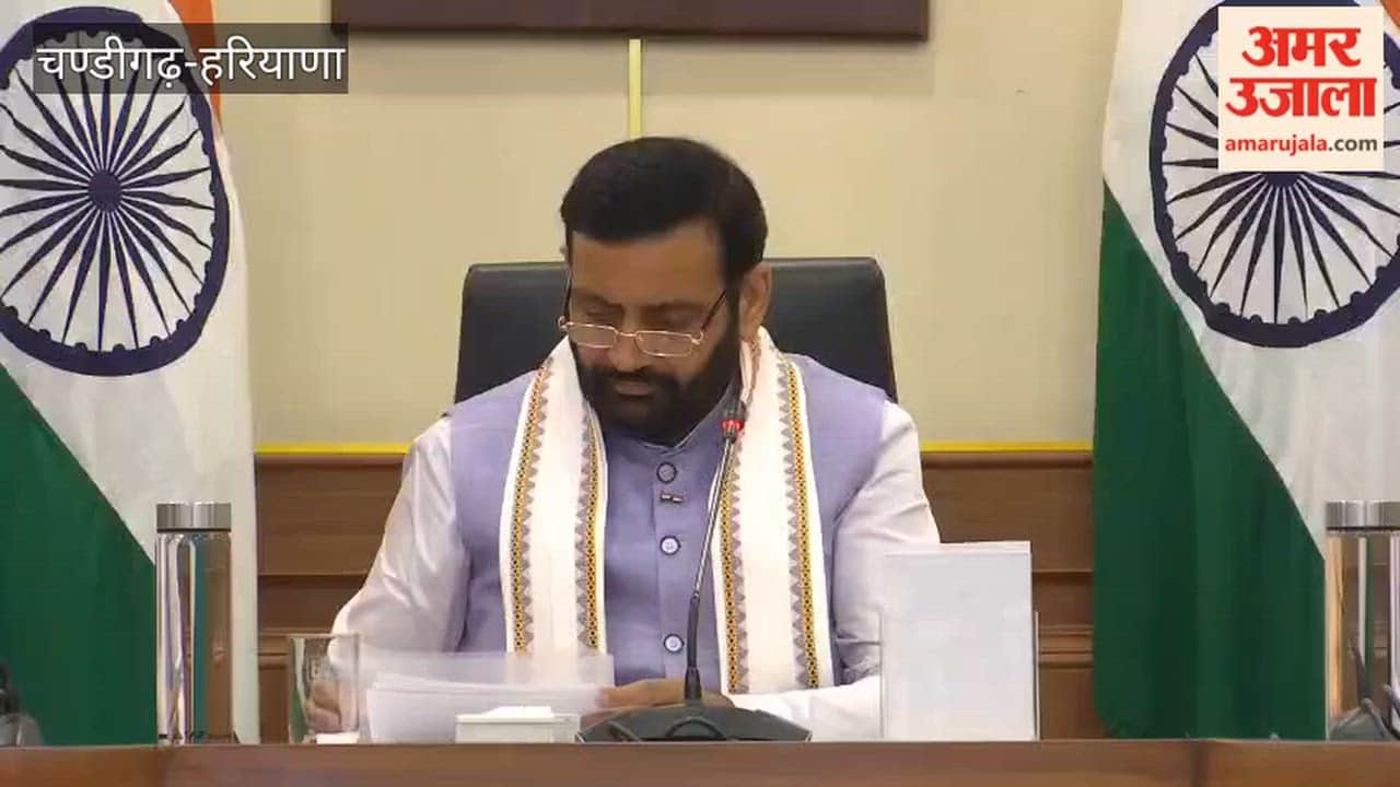 SLC meeting on the draft development plan chaired by Chief Minister Nayab Saini