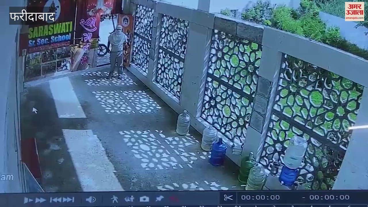 Teacher Sandhya was brutally murdered by stabbing her with knife in school Faridabad video