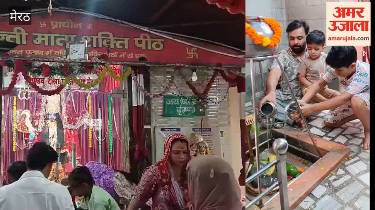Meerut: Devotees Offer Jalabhishek at Pandeshwar Mahadev Temple on First Monday of Sawan