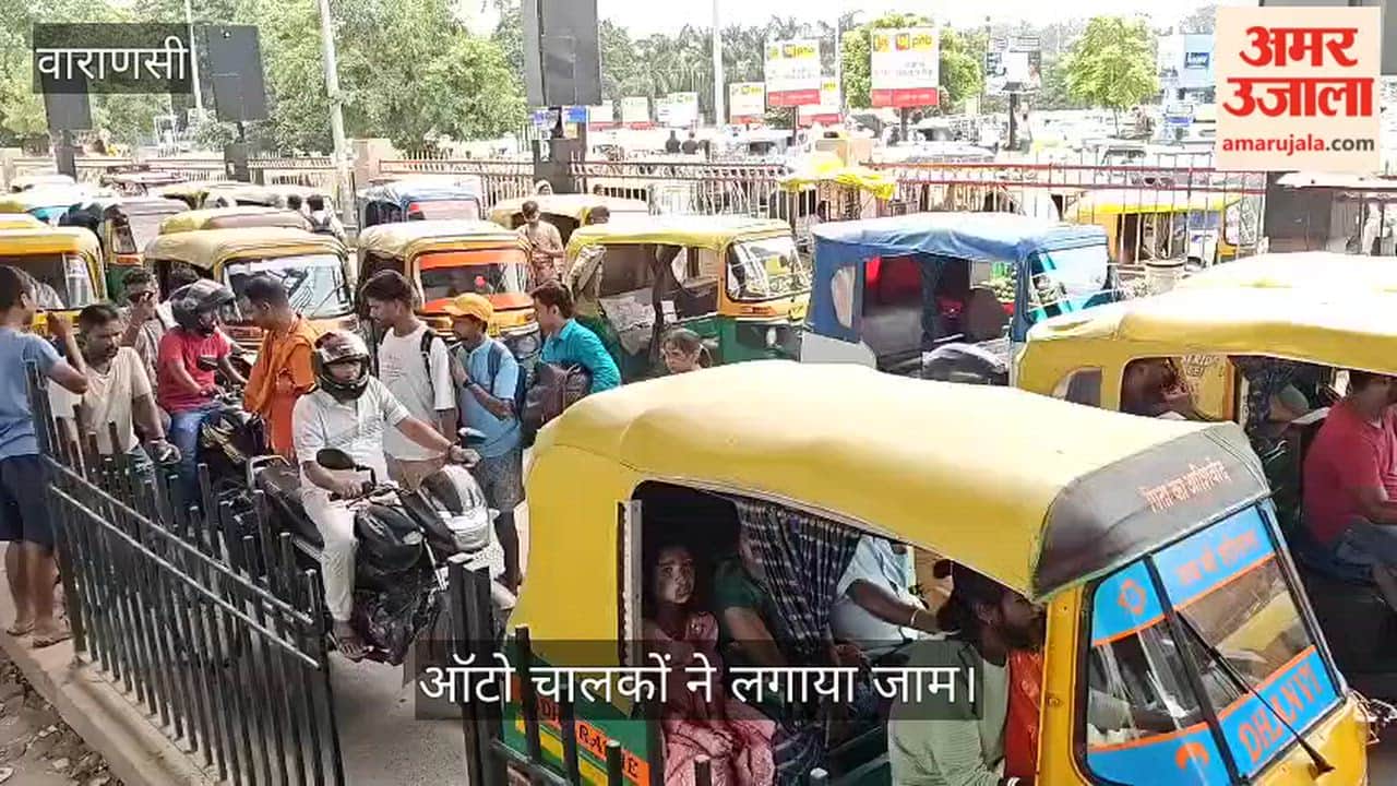 Arbitrary behavior by auto-rickshaw drivers outside Cantt Railway Station