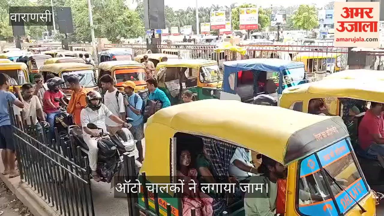 Arbitrary behavior by auto-rickshaw drivers outside Cantt Railway Station