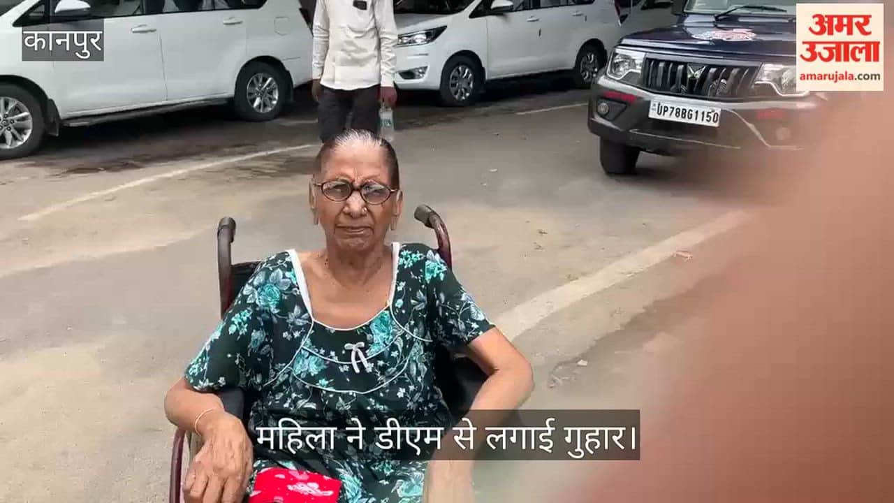 Kanpur-Elderly-Woman-Property-Encroachment-Complaint-DM