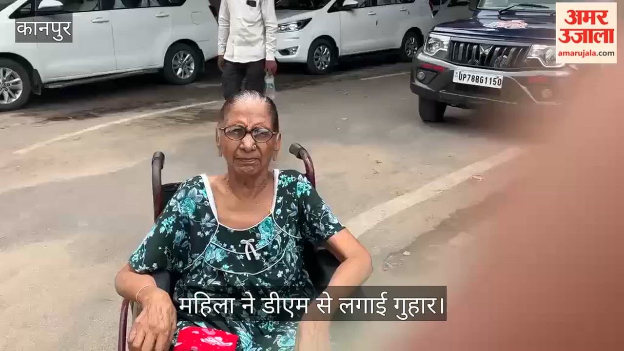 Kanpur-Elderly-Woman-Property-Encroachment-Complaint-DM