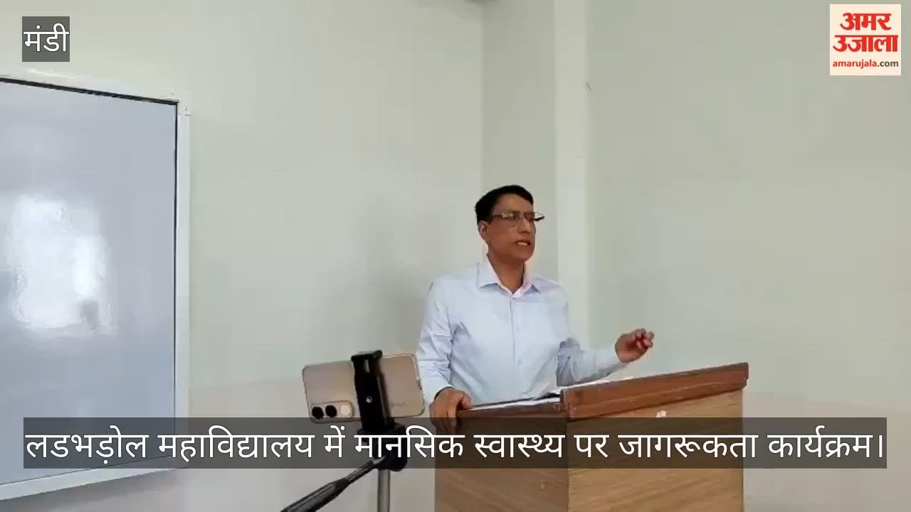 Awareness program on mental health in Ladbhadol College
