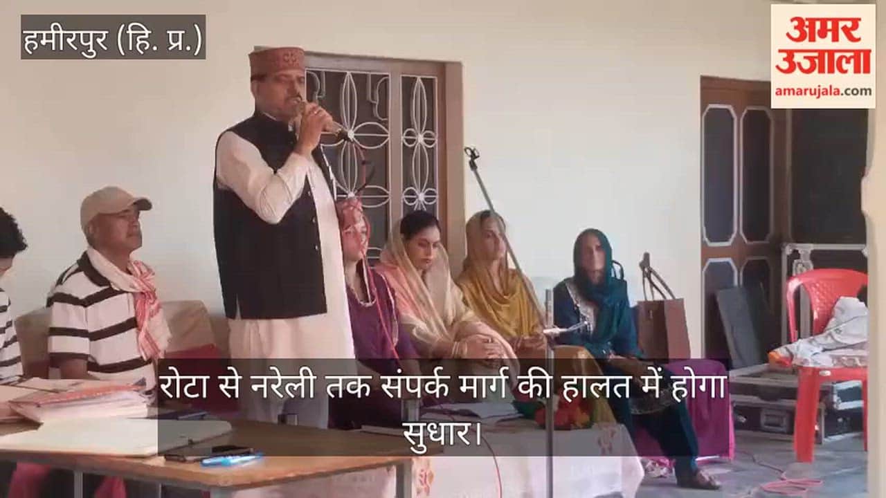 condition of the connecting road from Rota to Nareli will be improved, discussion took place in the Gram Sabha of Dei Panchayat