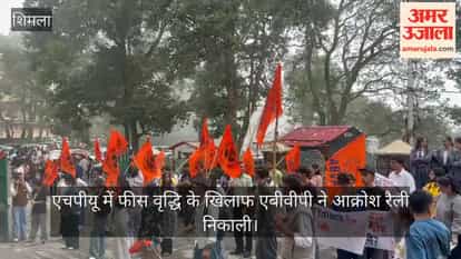 hpu fee hike protest abvp rally shimla