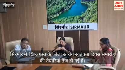 sirmaur independence day 2026 preparations chaugan ground nahan