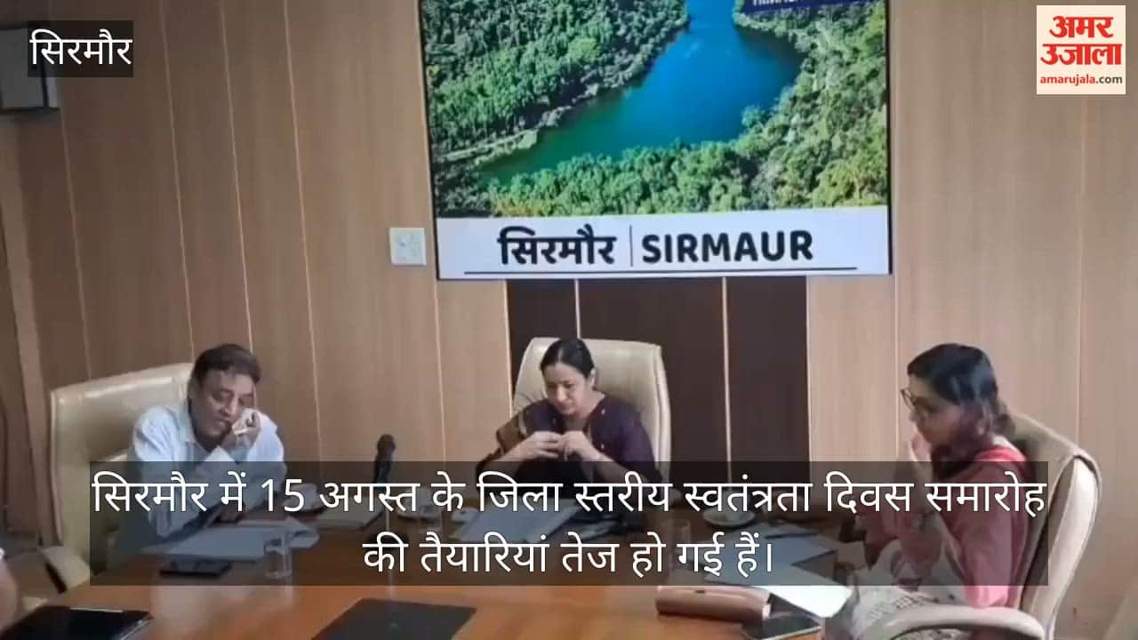 sirmaur independence day 2026 preparations chaugan ground nahan