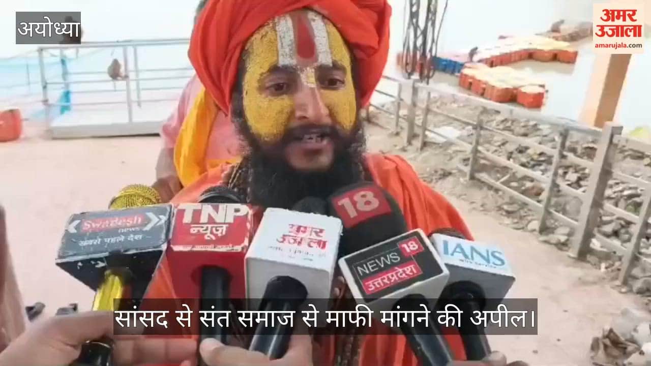 VIDEO: सांसद पप्पू यादव के संसद में किए गए प्रदर्शन पर संतों ने जताई आपत्ति, बोले- सनातन का अपमान किया