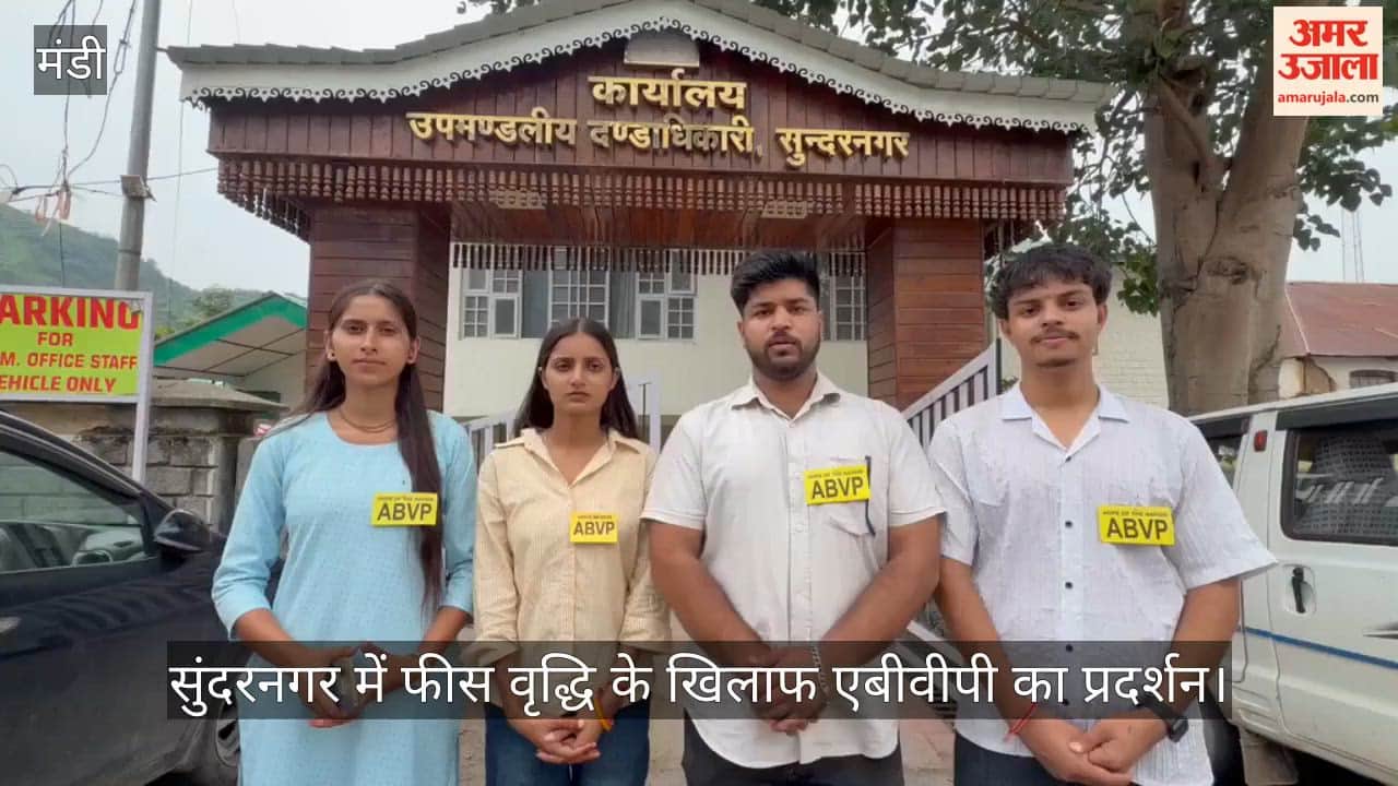 ABVP protests against fee hike in Sundernagar, submits memorandum to Chief Minister