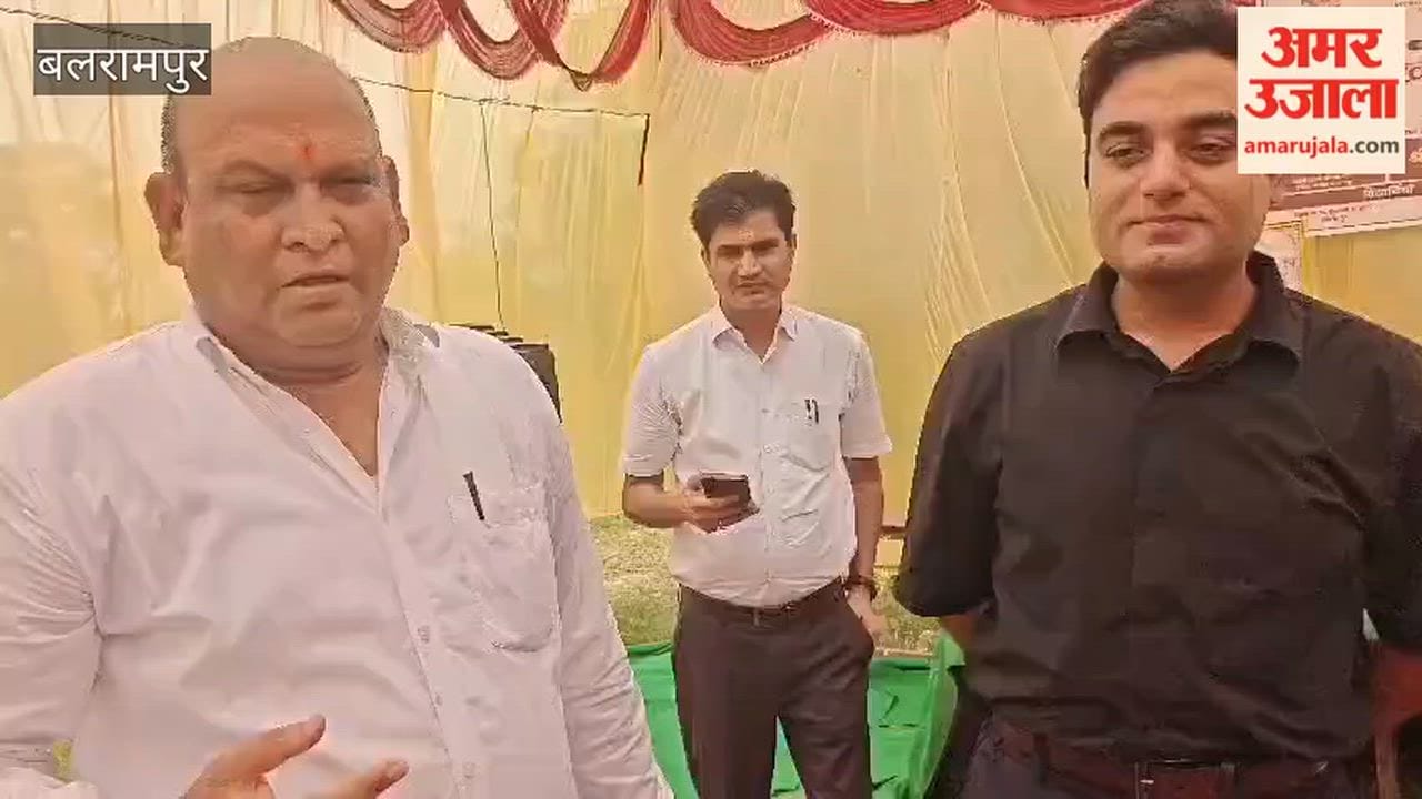 बलरामपुर: मुख्यमंत्री अभ्युदय कोचिंग शुरू, प्रतियोगी परीक्षाओं की तैयारी होगी आसान
