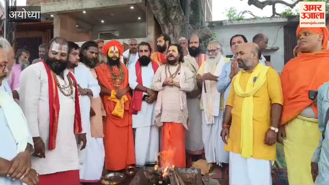 अयोध्या: पप्पू यादव के संसद में किए गए प्रदर्शन के विरोध में संतों ने किया बुद्धि-शुद्धि यज्ञ