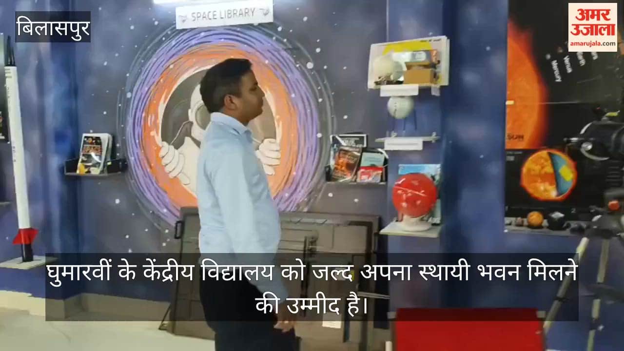 kendriya vidyalaya ghumarwin new building lease deed bilaspur