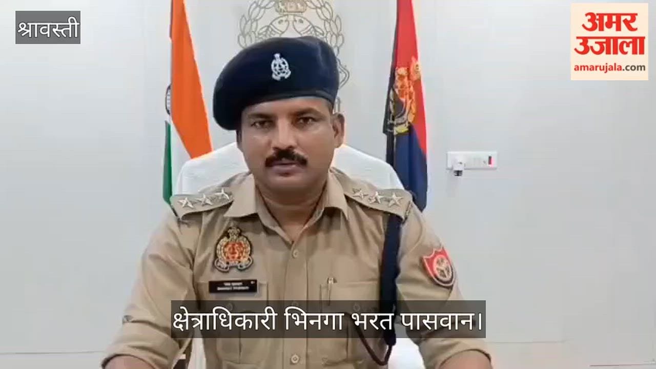 VIDEO: किशोरी को पिकअप से उठाया, बाग में किया सामूहिक दुष्कर्म, खेत में गाय को भगाने गई थी किशोरी