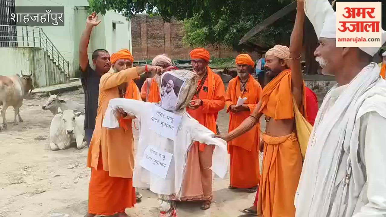 Sadhus and saints in Shahjahanpur burned an effigy of MP Pappu Yadav