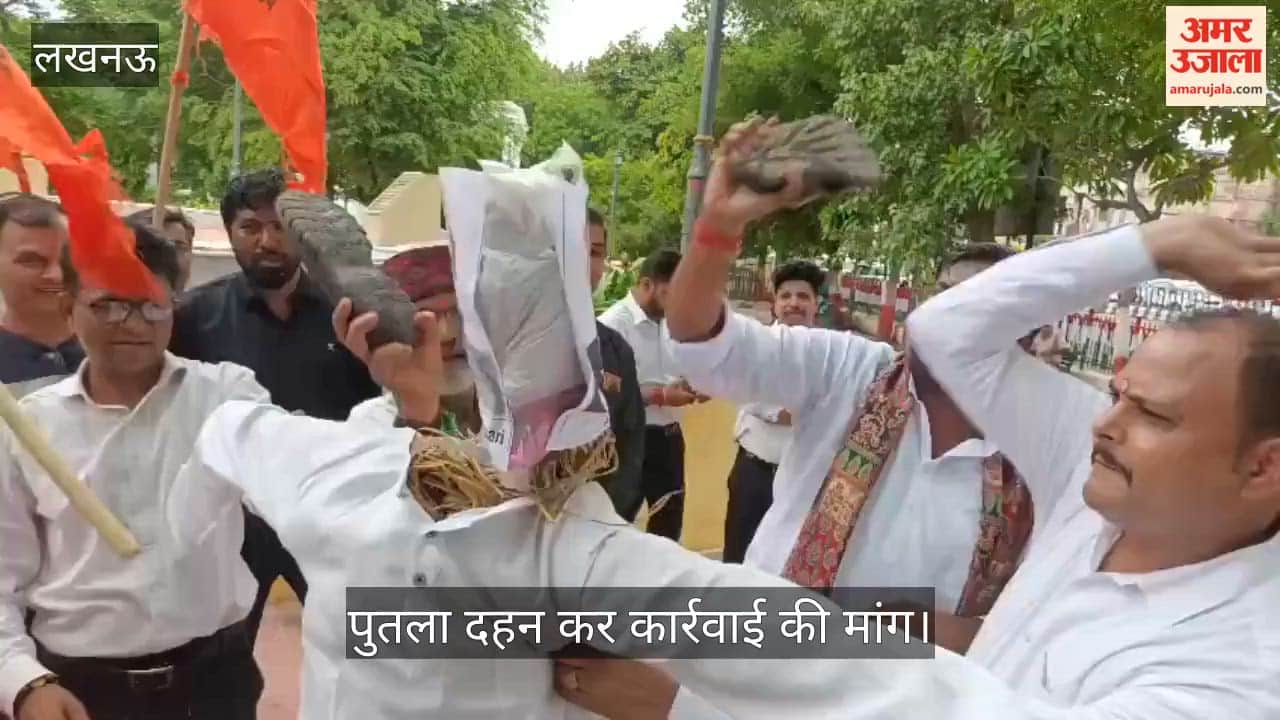Video: गांधी प्रतिमा पर राष्ट्रीय हिन्दू रक्षा परिषद का प्रदर्शन, पुतला दहन कर कार्रवाई की मांग