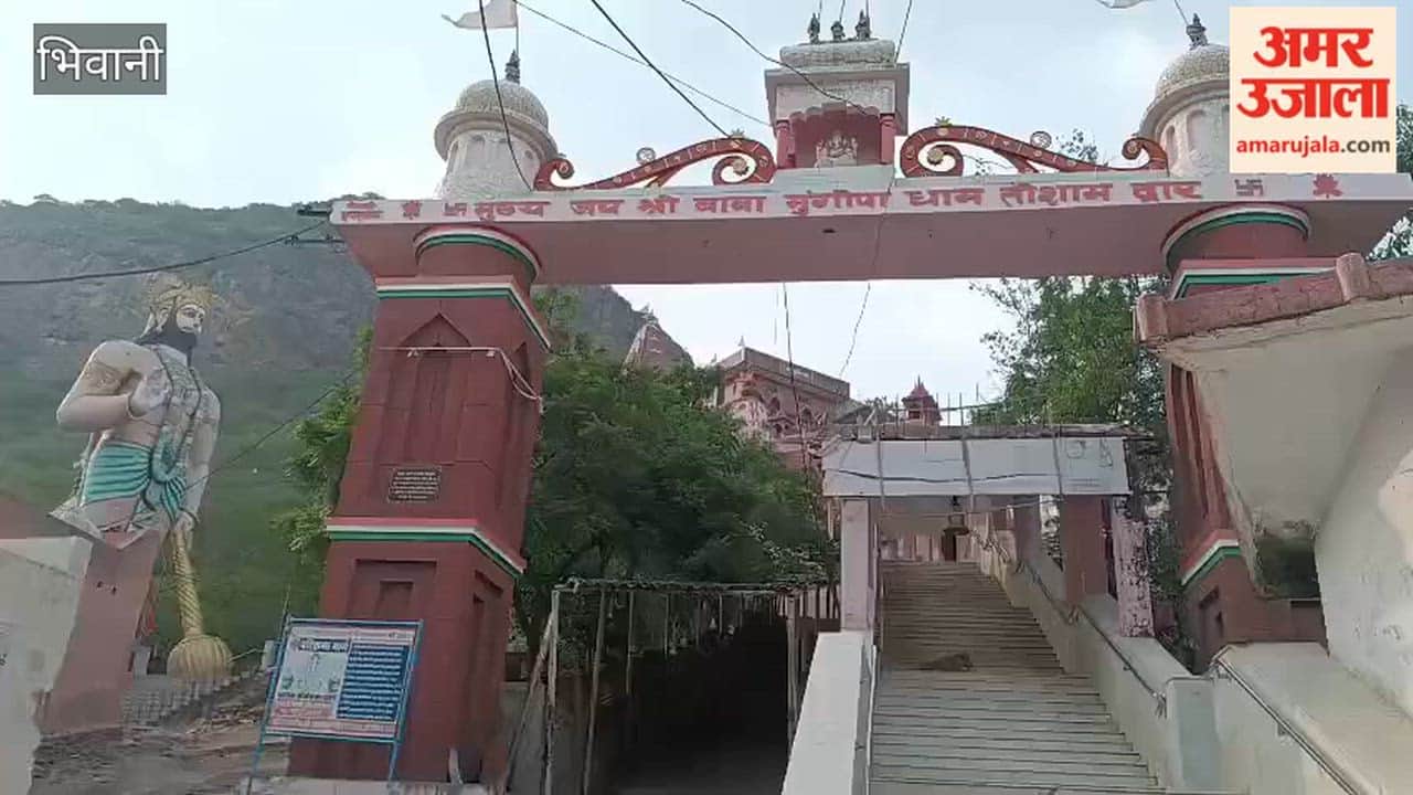 Mungipa Dham, situated atop the 800-foot-high hill of Tosham, is a place of deep faith and a notable tourist attraction.