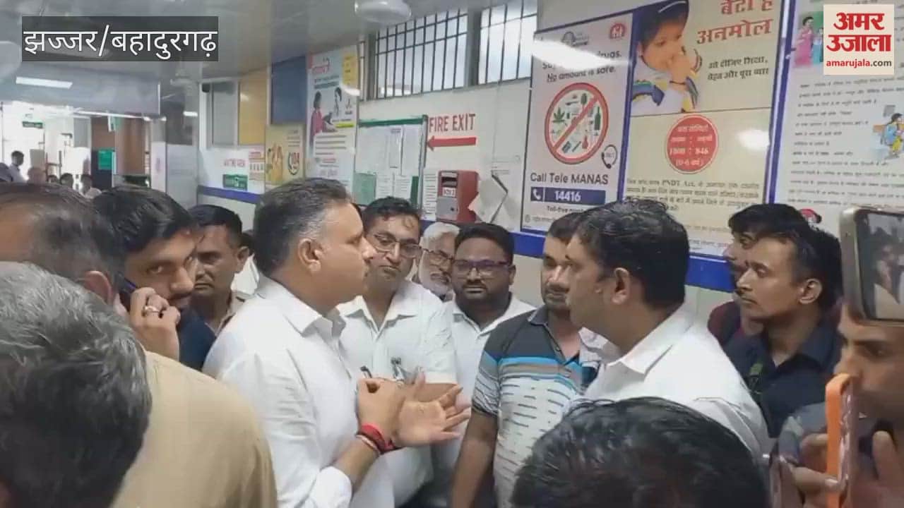 MLA slams the dismal state of affairs at Jhajjar Hospital, stating there are neither specialist doctors nor proper treatment of patients.