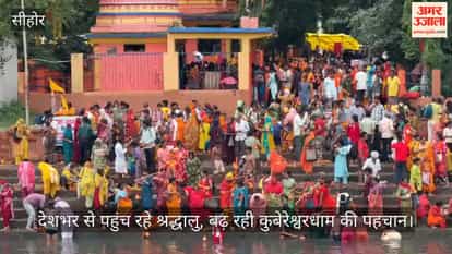 Sehore:Over 1.5 Lakh Devotees Join Kanwar Yatra to Kubereshwar Dham on First Sawan Monday