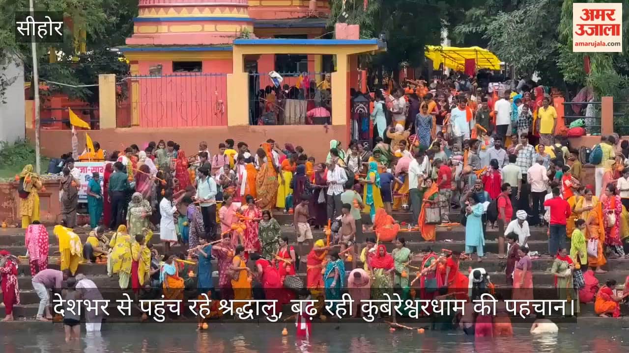 Sehore:Over 1.5 Lakh Devotees Join Kanwar Yatra to Kubereshwar Dham on First Sawan Monday