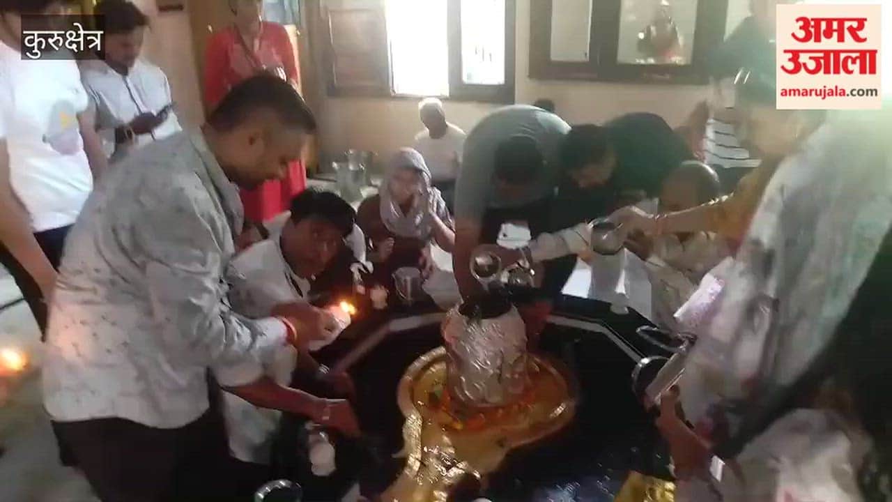 A surge of devotion was witnessed at Shiva temples in Kurukshetra on the first Monday of Sawan; the city resonated with chants of 'Har-Har Mahadev'.