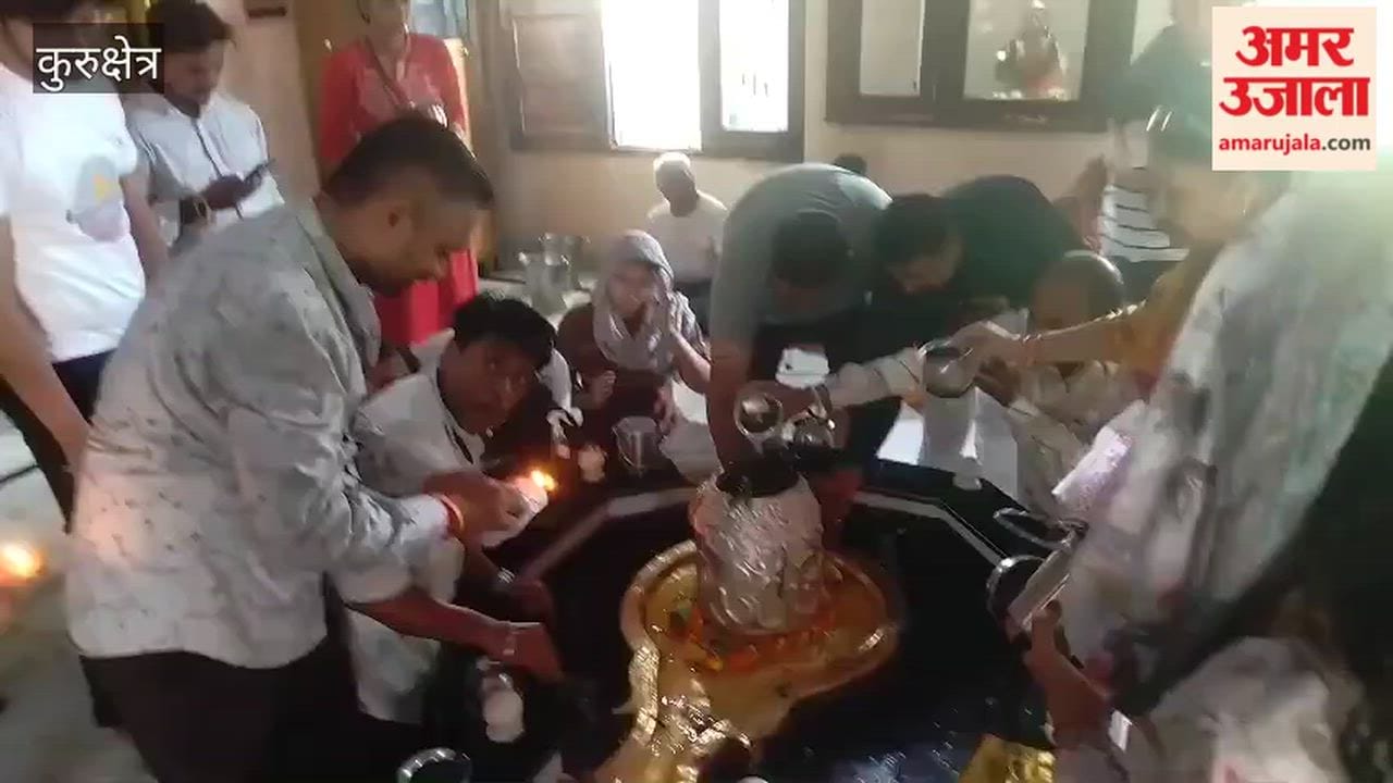 A surge of devotion was witnessed at Shiva temples in Kurukshetra on the first Monday of Sawan; the city resonated with chants of 'Har-Har Mahadev'.