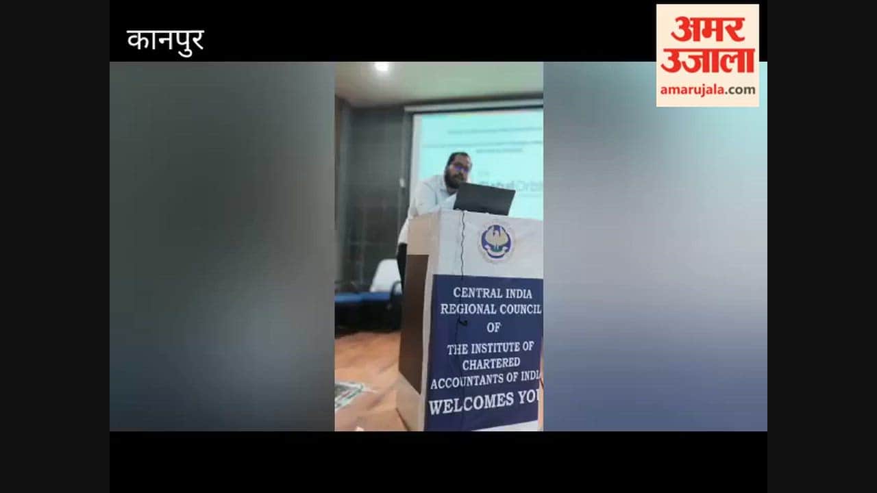 Kanpur: Global opportunities for CAs on the rise; speakers share insights at seminar