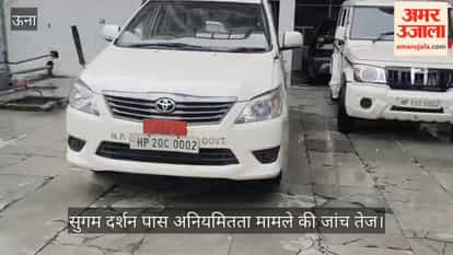 Video: Probe into 'Sugam Darshan' pass irregularities intensifies; ADC Una questions staff at Bharwain.