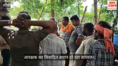 "If Uma Bharti couldn't stop alcohol, what can we stop?" — Excise constable's statement goes viral.
