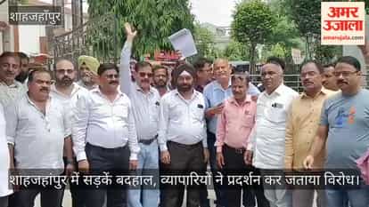 VIDEO Roads in a dilapidated state in Shahjahanpur; traders stage protest to voice their opposition