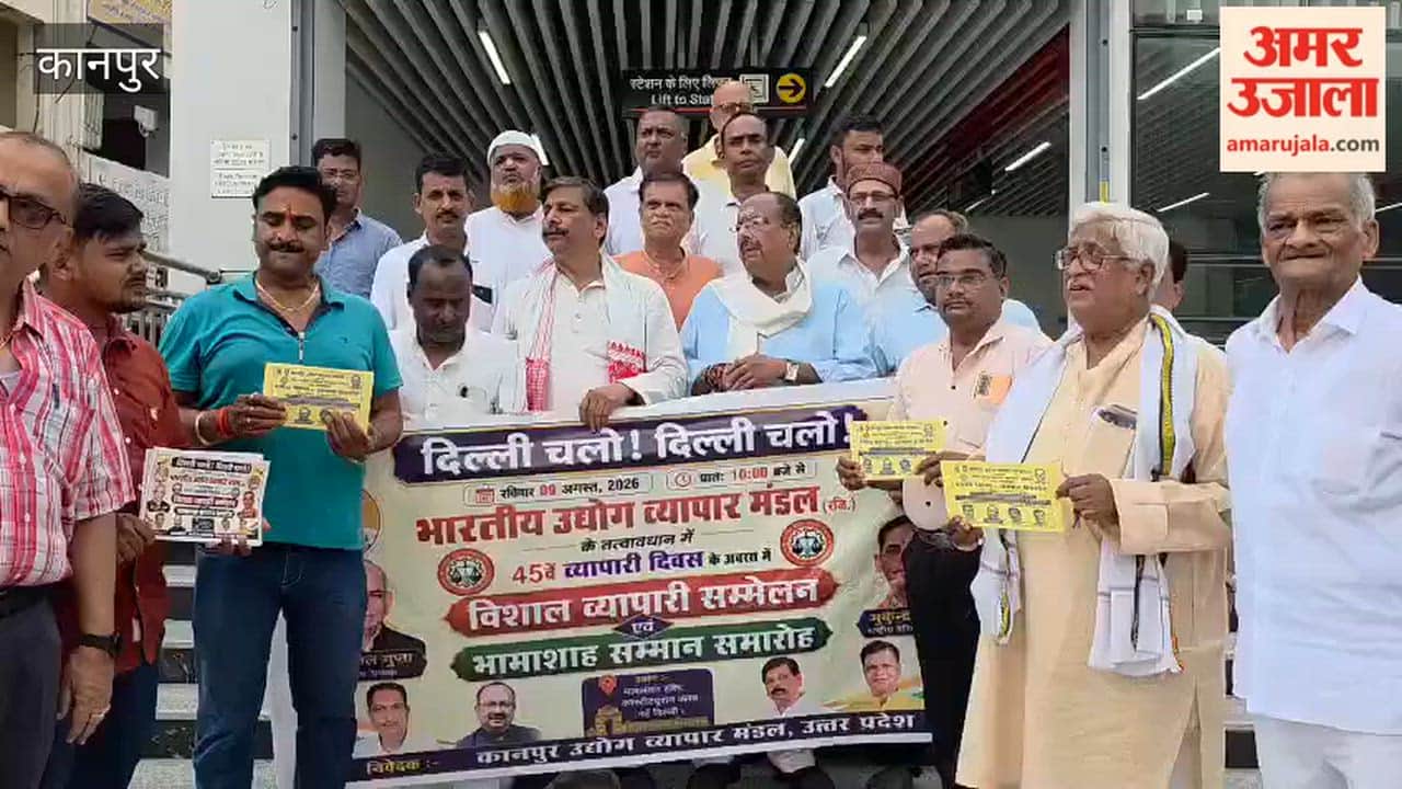 Kanpur: Traders intensify outreach campaign for grand convention